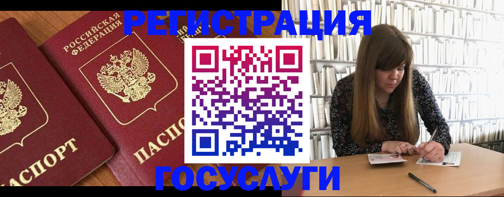 прописка законно в Каргополе