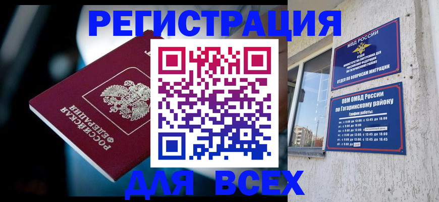 регистрация для школы в Каргополе